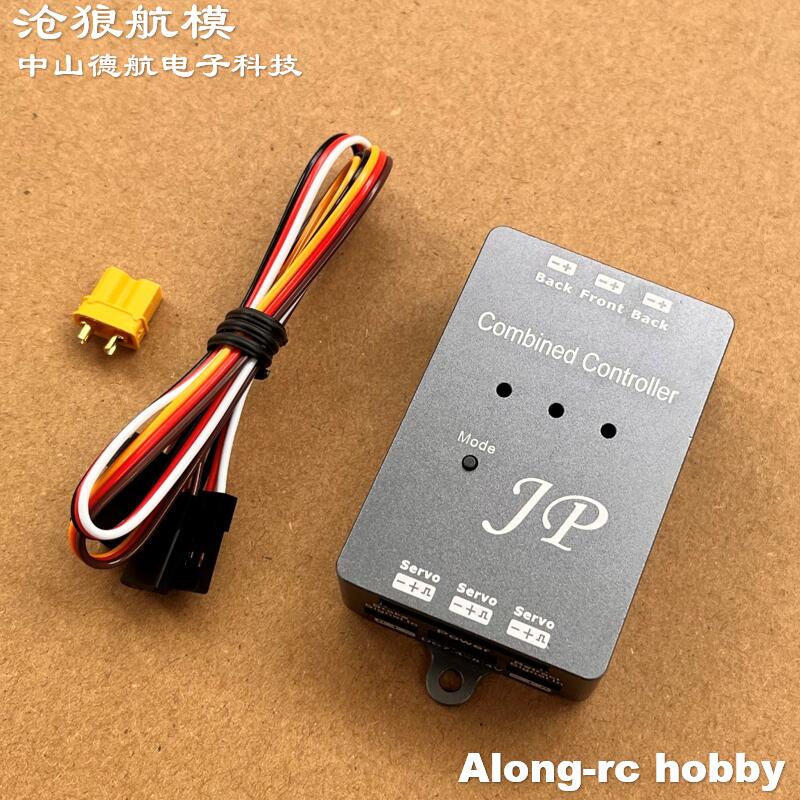 RC Airplane Models Parts JP Ho - Jp Hobby-Rc 评论和价格