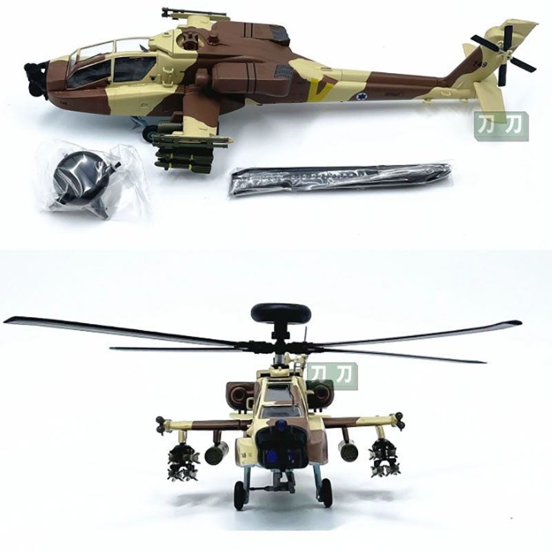 Easy Model 1:72 Scale Air Forc - Rc Helicopter Hobby Grade 评论和价格